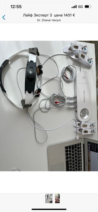 Лайф баланс 2.1 и др недорого