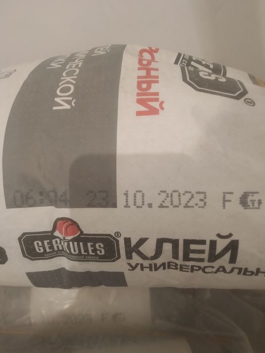 Клей для кафеля, кафельной плитки Геркулес