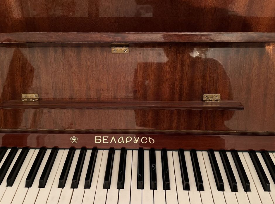 Фортепиано Беларуський