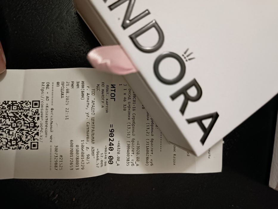 Браслеты Pandora орегинал