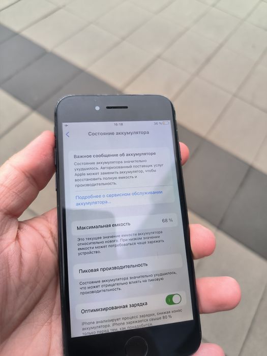Айфон 7 хорошее состояние  iPhone 7 идеал телефон