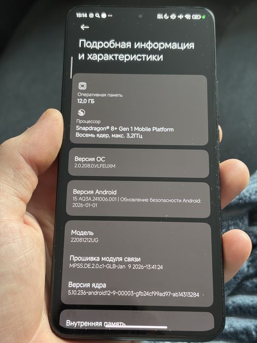 Xiaomi 12T Pro 12/256