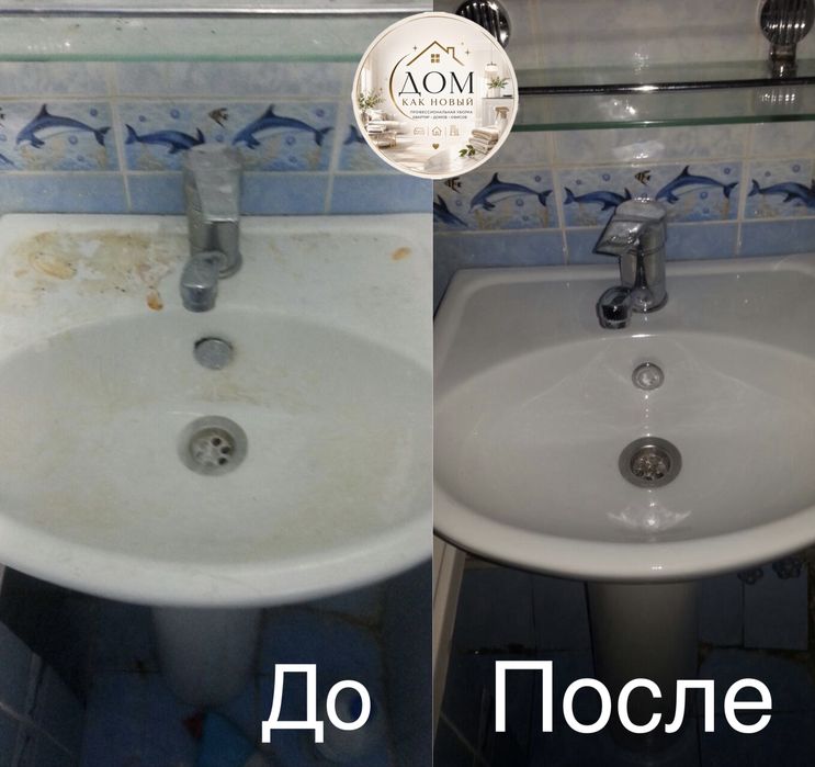 Уборка квартик , домов , офиса