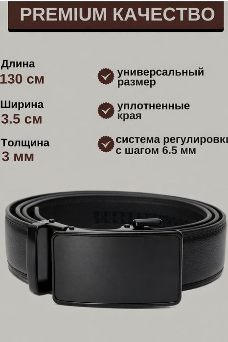 Подарочный набор для мужчин