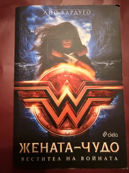 Различни книги  за всеки по нещо