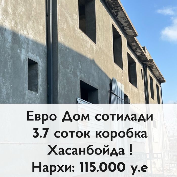 Евро дом 3.7 соток 500 кв.м  каробка сотилади Хасанбойда