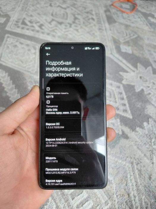 Redmi Note 11 Pro