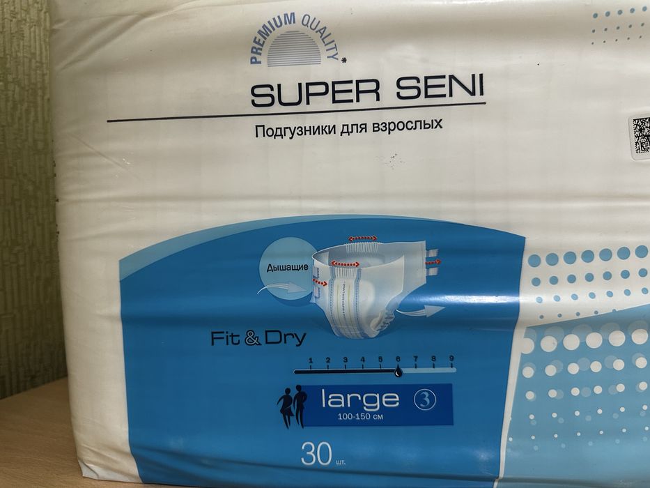 Подгузники для взрослых SENI