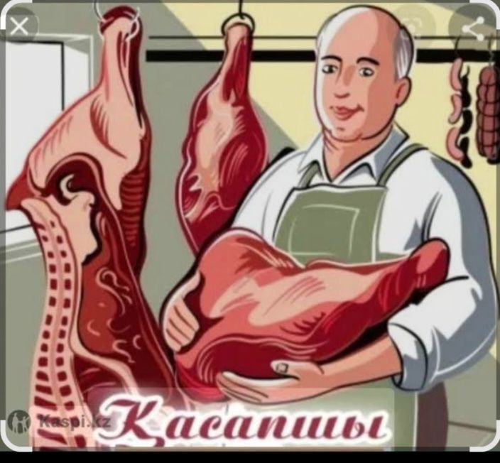 Қасапшы мал сойу