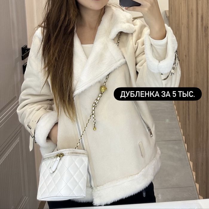 Продом одежды в хорошем состоянии