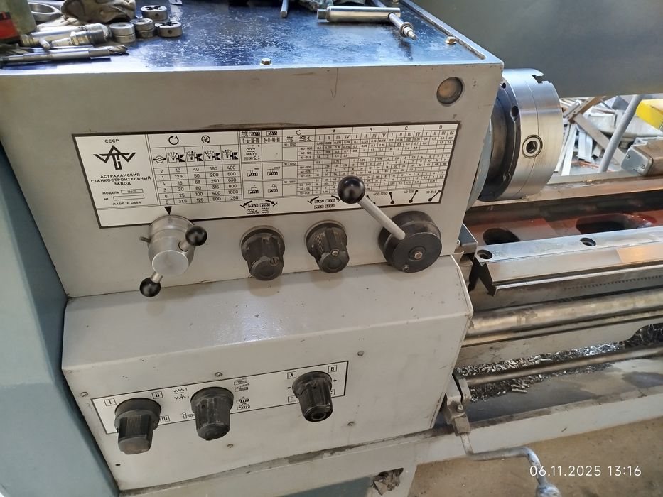 Токарный станок Полуавтомат