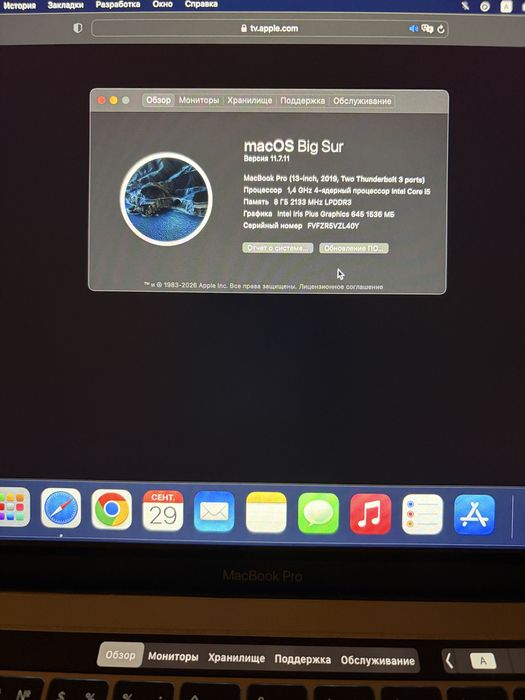MacBook pro 13 , 2019 Touch bar