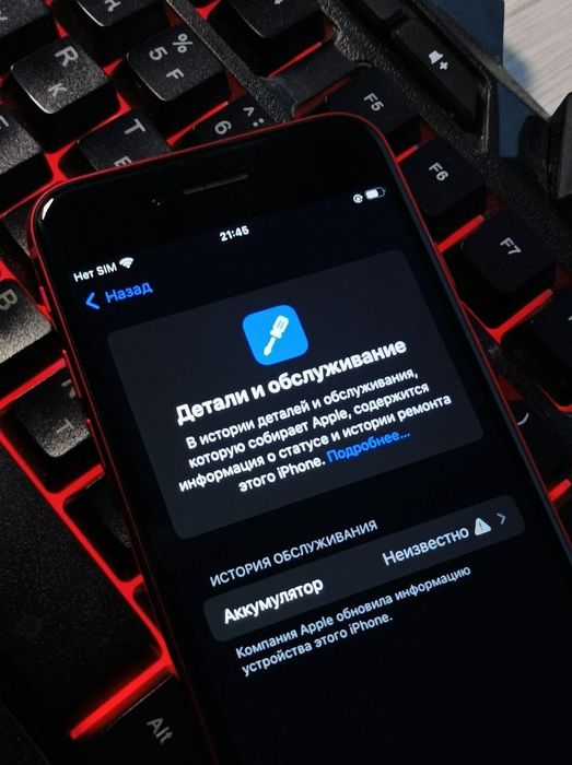 iPhone Se В хорошем состоянии