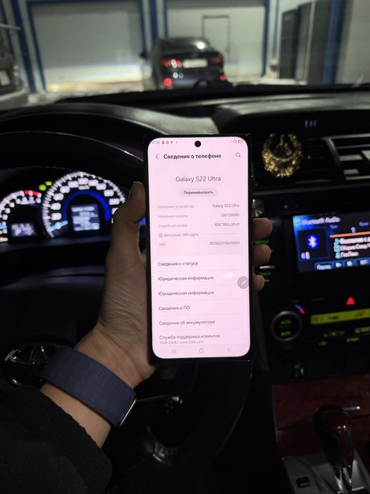 S22 ultra С22 ультра