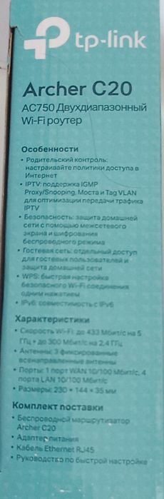 Двухдиапазонный WI -Fi роуте.р