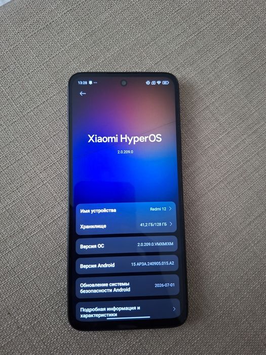 Xiaomi Redmi 12, 4/128