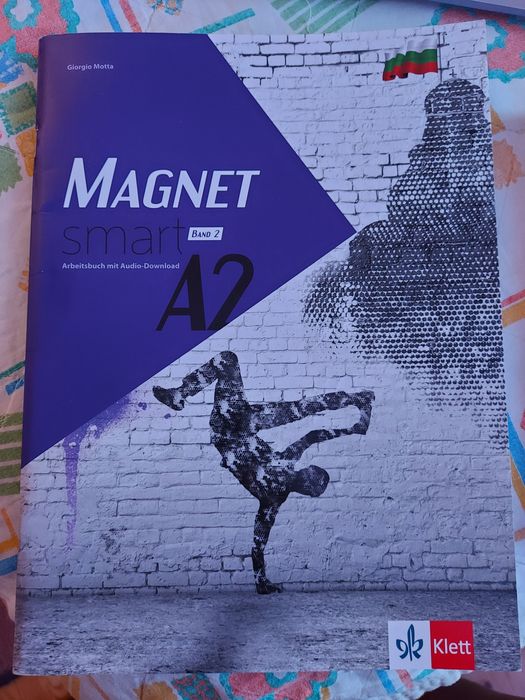 Учебна тетрадка по немски език