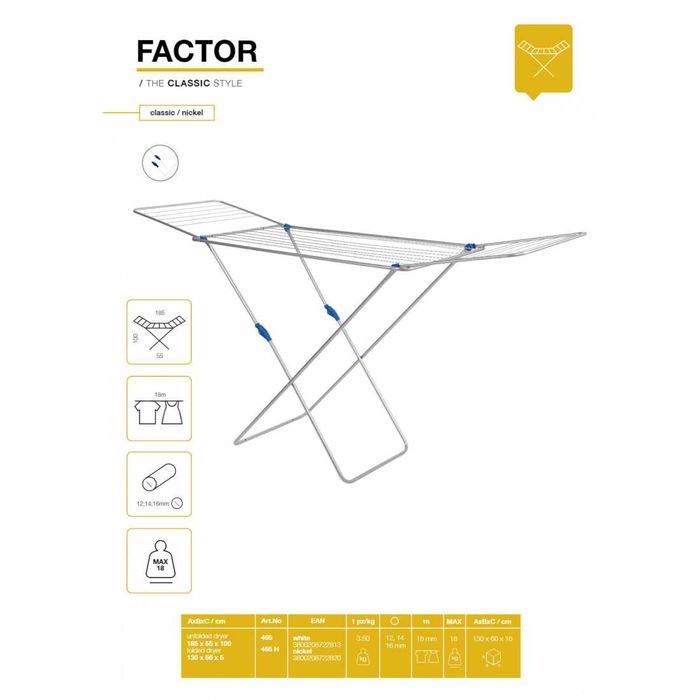 Сушилка за дрехи Parmash