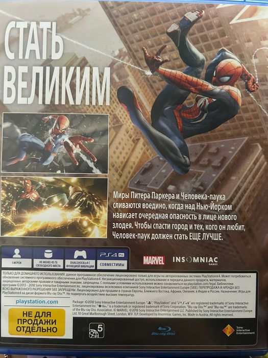 Игры на ps4 обмен или продажа
