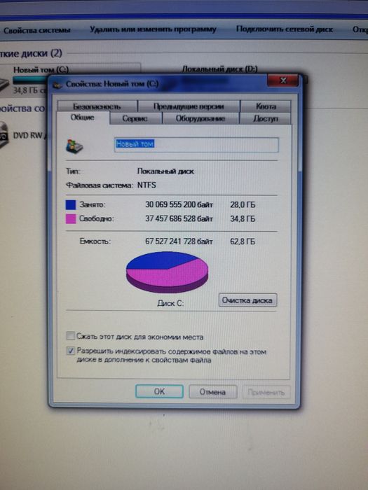 Srochna sotiladi Kompyuter deyarli ishlatilinmagan
