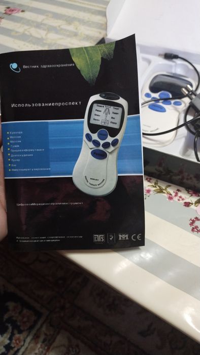 Цифровой мередиантерапияинструмент