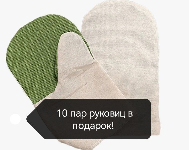 Продаётся спецодежда