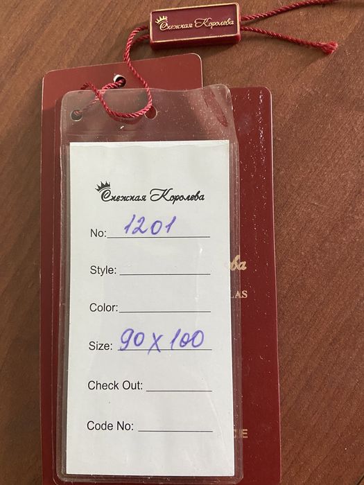 Шуба норковая