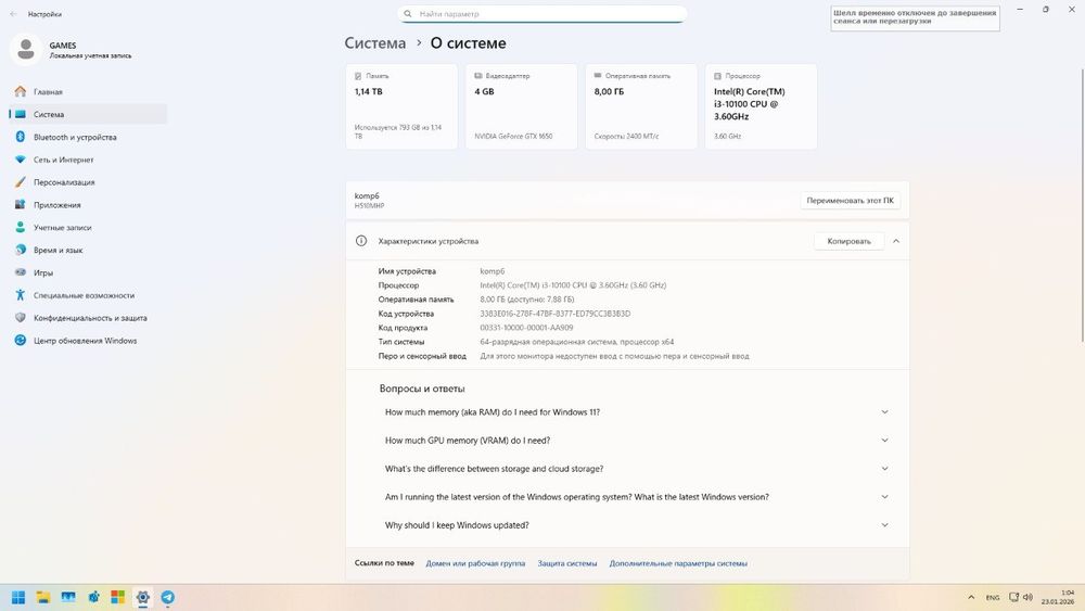 Гаме клуб срочно сотилади