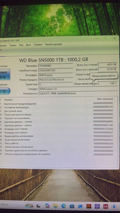 Продам компьютер