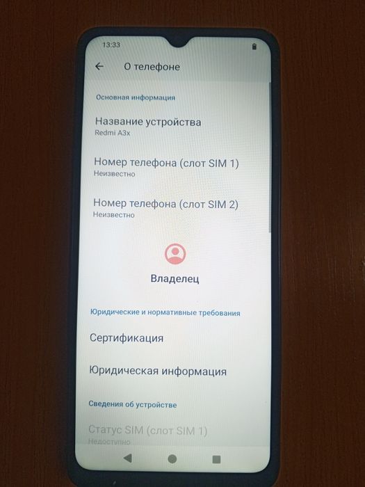 Продам телефон Redmi А3 х