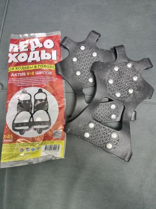 Продам ледоходы , анти лёд