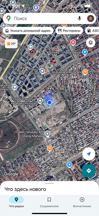 Sergeli  tumani olchazor mahalla 10- Hudud Bez Makler uy o’zimniki