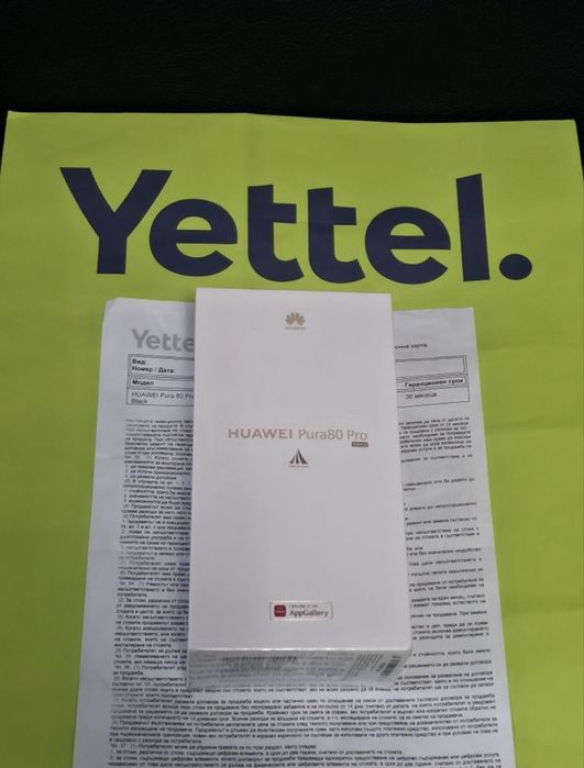 ЗАПЕЧАТАН 512GB Huawei Pura 80 Pro Yettel Гаранция 2029 Black | Черен
