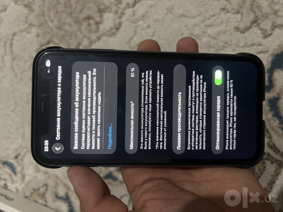 Sotuvda iphone 11 holati 64/61