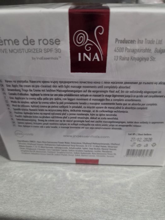 Крем за лице на Ina essentials