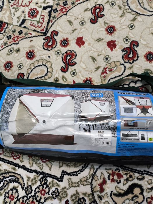 Зимняя палатка Куб