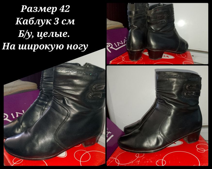 Обувь, женская, р-р 41-42