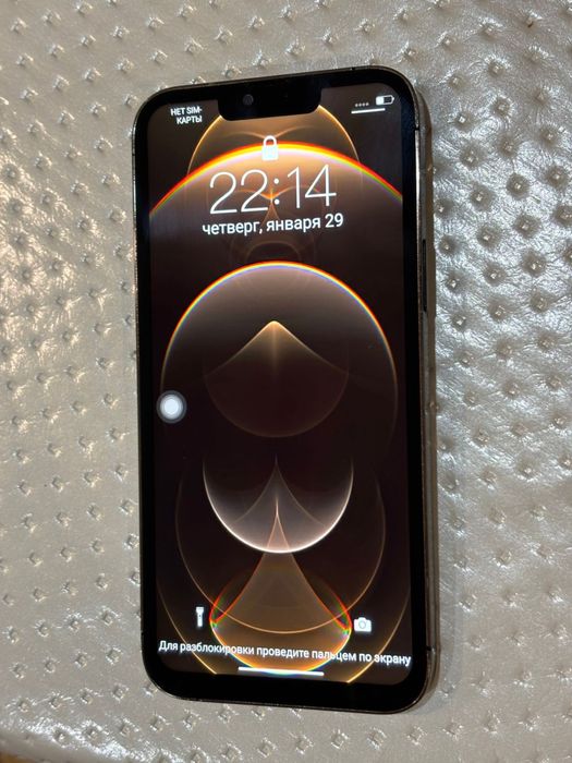 Айфон 13 Про Макс 256гб Китай