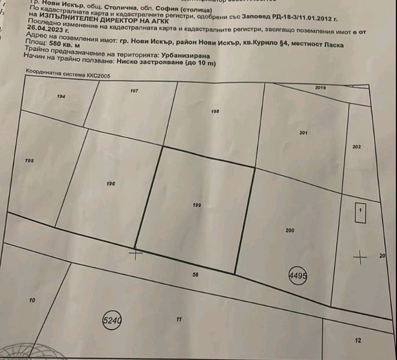 Продава се Парцел в Нови Искър - 580 кв.м за 104 €/кв.м - Снимка #1