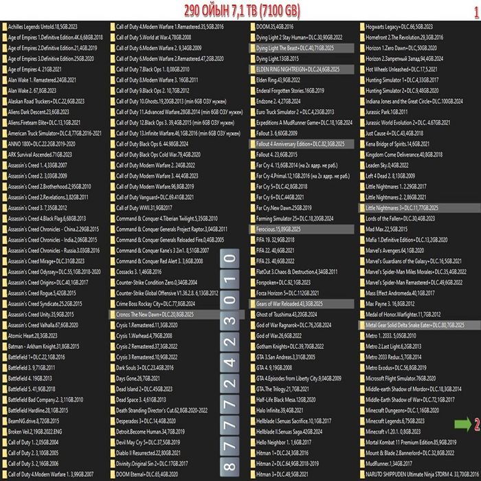 Запись новых компьютерных игр на внешний жесткий диск, ПК, ноутбук