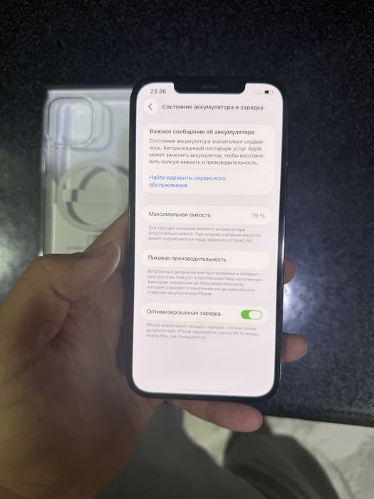iphone 12 pro max pamit 128g yomkost 78 holati ideal karopka bor