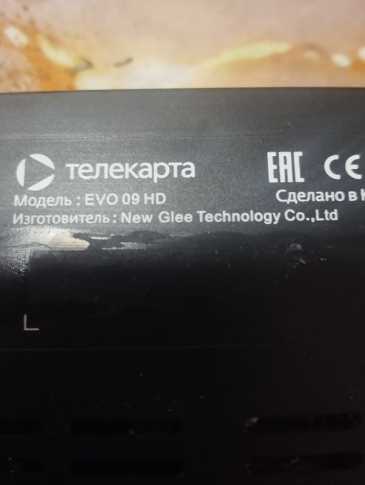 Спутникоаый ресивер