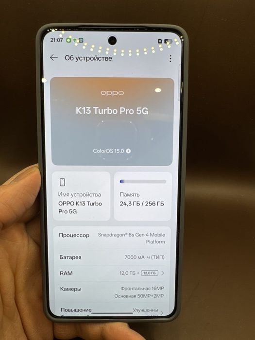 Продаётся OPPO K13 Turbo Pro 5G