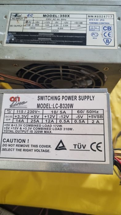 Захранване за компютър