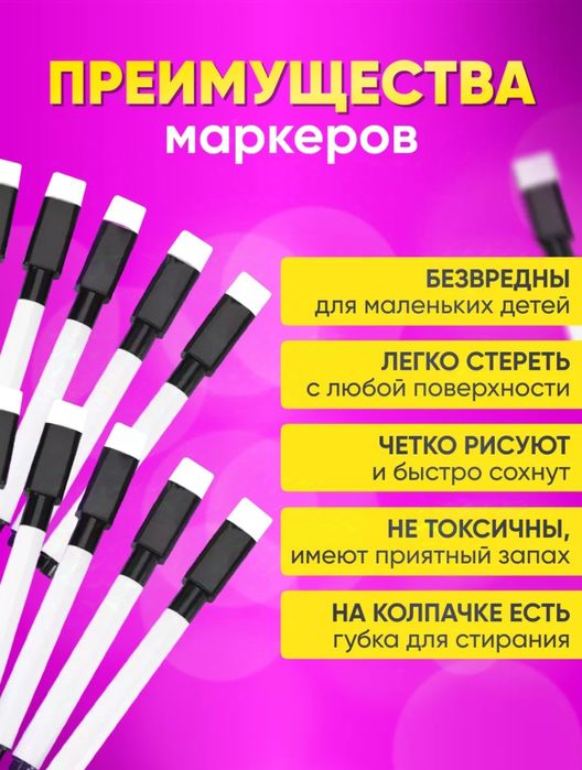 Маркеры на водной основе