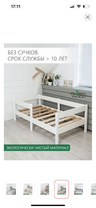 Продам детскую кровать, можно сделать приставной