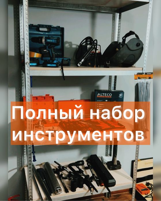 Автосервис самообслуживания, 6 постов