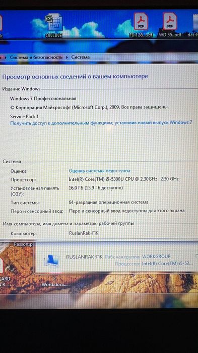 Panasonic CF54  laptop