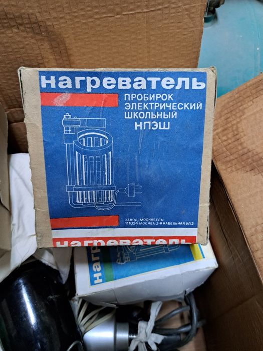 Нагреватель пробирок электрический СССР