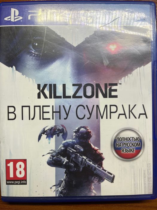 KILLZONE в плену сумрака
